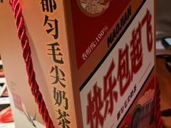 -包整·丝娃娃(甲秀楼景观店)
