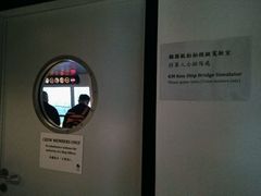 -香港海事博物馆