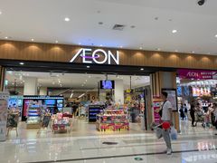 -AEON永旺超市(天津津南店)