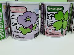 -苏州图书馆(人民路总馆)