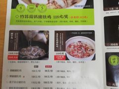 -洪氏嗨捞·广东猪肚鸡·椰子鸡火锅(西咸万象城店)