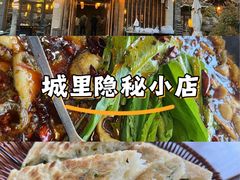 -都江堰石锅鱼