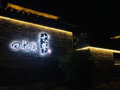 -回龙窝历史文化街区