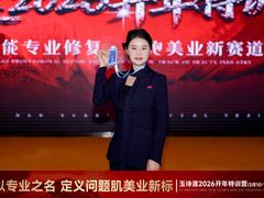 -时尚天河商业广场