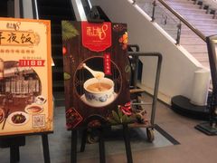 门面-东方明珠老上海8号餐厅