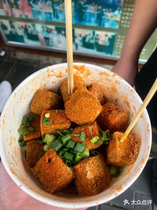 尝相思臭豆腐图片 - 第94张