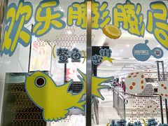 -SM广场