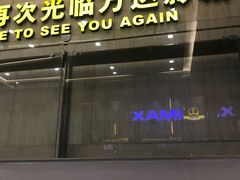 -万达影城(仓山万达广场激光IMAX店)