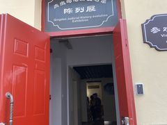 -青岛德国监狱旧址博物馆