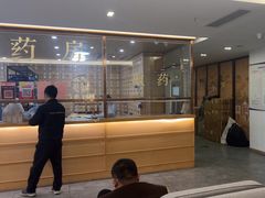 -冬日中医馆(枋湖店)