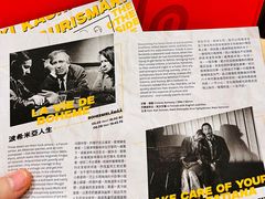 -百老汇电影中心(油麻地店)