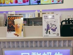 -一只酸奶牛(兰州中心店)