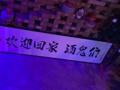 -夜火烤摊·东北烧烤酒场·老杨小黄鱼