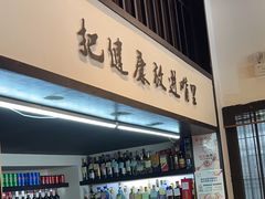 -茶叁酒肆·楚味江湖(菱角湖店)