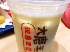 现磨豆浆-永和大王(茉莉上新·共和新路店)