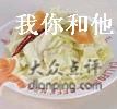 美国加州牛肉面大王-李先生牛肉面大王(北京东四店)