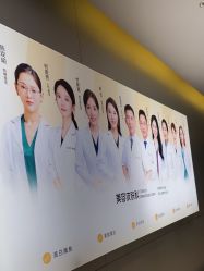 -深圳米兰柏羽医疗美容医院