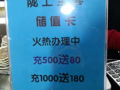 -陇上全荟兰州传统牛肉面(延吉路店)