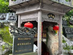 -东钱湖小普陀景区