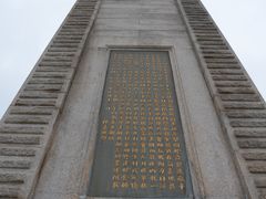-集美鳌园景区