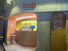 -tab(天河南店)