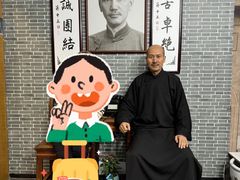 -蒋氏故居