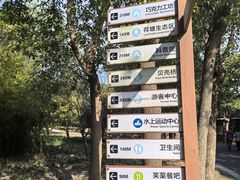 -同里国家湿地公园