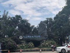 -苍山世界地质公园·石门关大峡谷