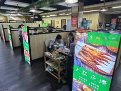 -和庆斋羊蝎子火锅·碳缸烧烤(顺义旗舰店)