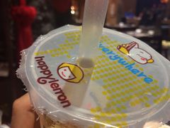 -快乐柠檬happylemon(印象城店)