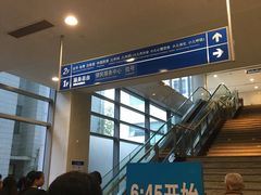 -上海交通大学医学院附属瑞金医院(总院)