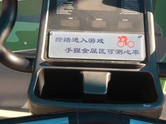 健身器械-南馆公园