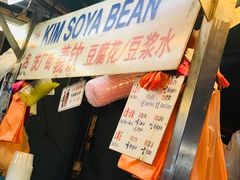 -义钦豆腐花