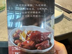 -有璟阁港式餐厅(国贸商城店)