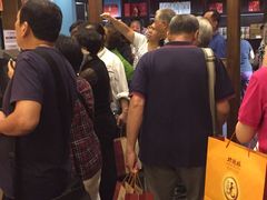等位区-功德林(南京西路店)