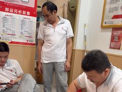 -郑远元专业修脚房(莘朱路店)