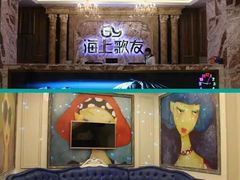 包房-海上歌友量贩式KTV(临港宝龙广场店)