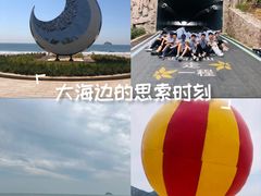 -山海一众流清河沙滩露营地·团建拓展·沙滩烧烤