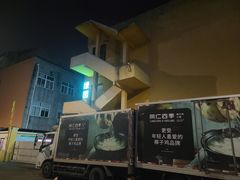 -光明小镇欢乐田园