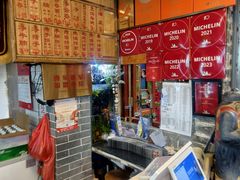 -吴财记面家(大同路店)