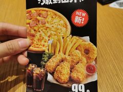 -乐凯撒披萨(喜荟城店)