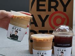 -库迪咖啡(金中环商务大厦店)