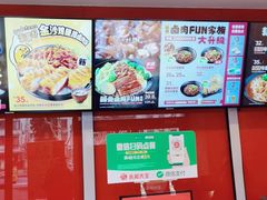 -永和大王(巨峰路店)