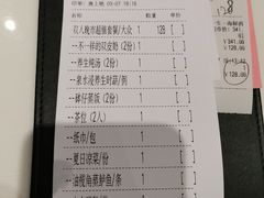 账单-虾饺妹·酒家(海珠广场店)
