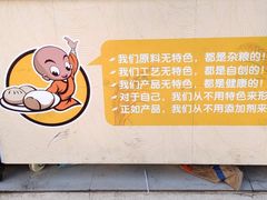 -锅蒸馍(建国中路店)