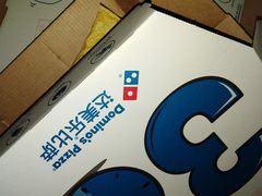 -达美乐比萨(凤凰东街店)