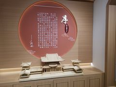 -唐山宴