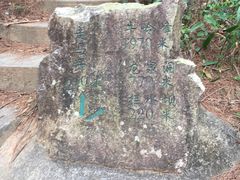 -北辰山景区