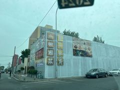 -潇湘·永州会馆(百子湾店)