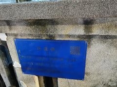 -肥姐美食(同福中路店)